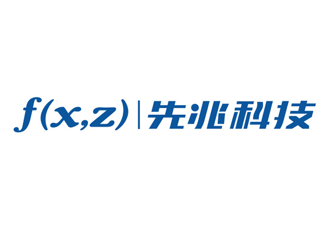 广东安徽先兆科技有限公司